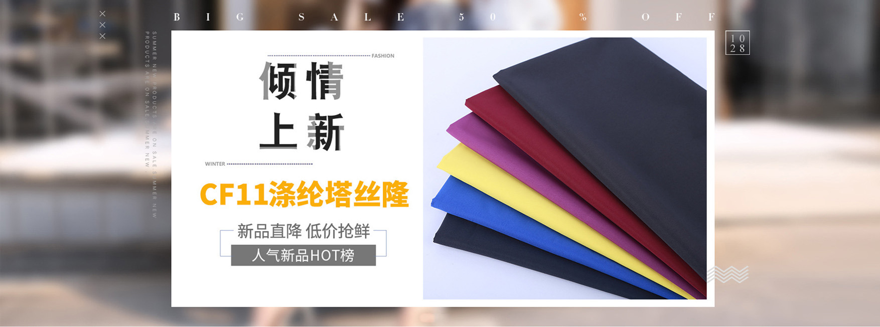 Shandong Feihe International Co., Ltd.